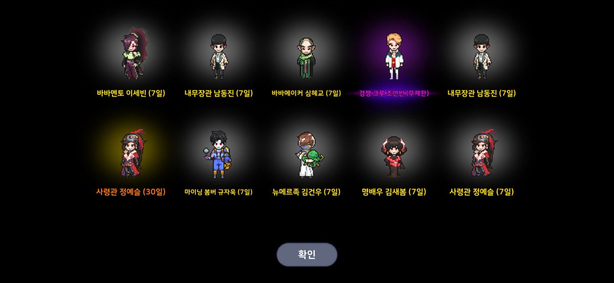 _ppaannuu_'s tweet photo. 부계에서 무제한이떴는데 그게 최애일 확률?
행복하네요
저는 이제 막 시작했다가 튕겨서 7시를 기다리고있어요 https://t.co/i74j1t2oxv