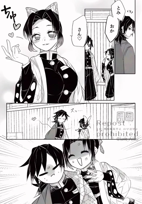 戯れぎゆしのまとめ
この2人はいつまでも仲良くじゃれ合って欲しい〜! 