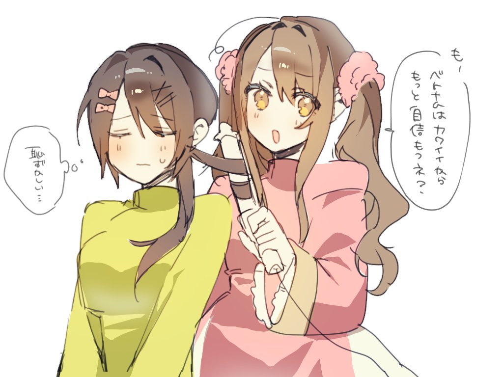 kita_aph's tweet image. ←原作見る前　原作見た後→
どっちも没なので供養