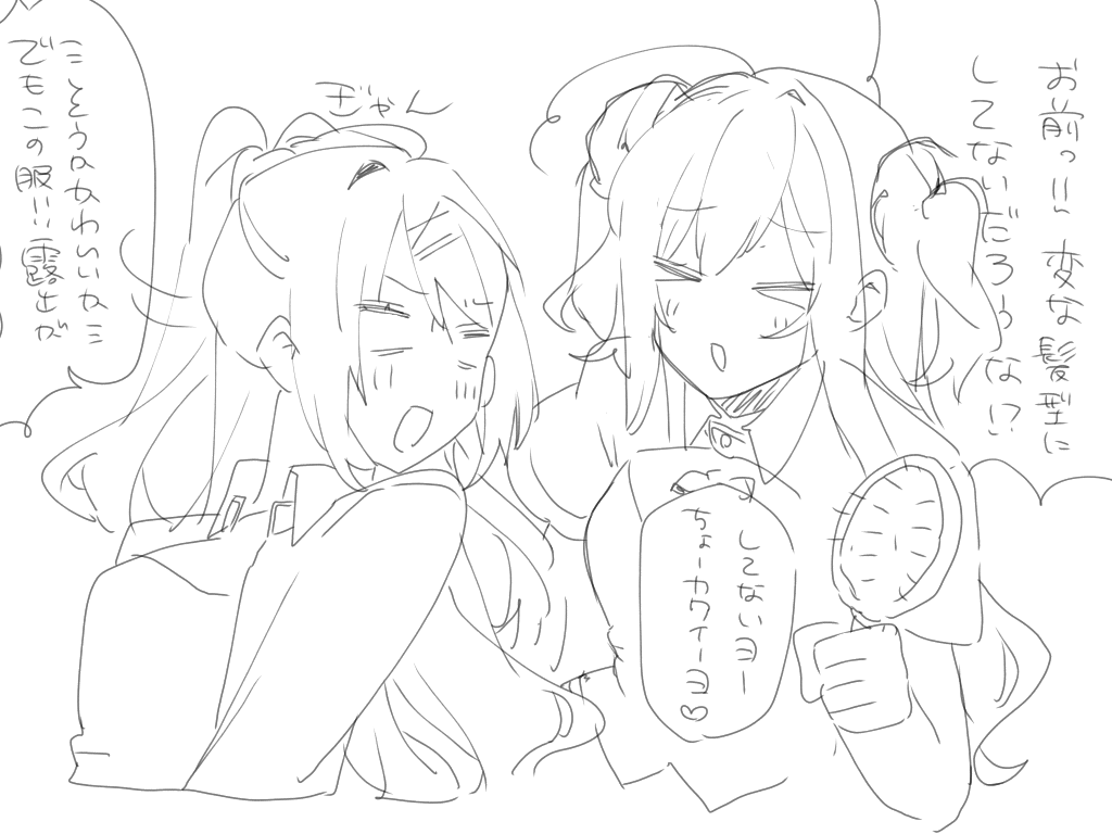 kita_aph's tweet image. ←原作見る前　原作見た後→
どっちも没なので供養