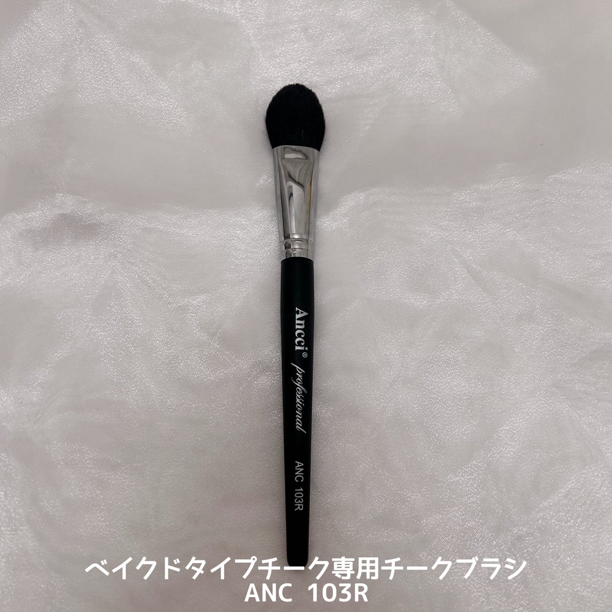 𝐀𝐧𝐜𝐜𝐢 𝐛𝐫𝐮𝐬𝐡 𝐫𝐞𝐯𝐢𝐞𝐰 (@ancci_review) / Posts / X