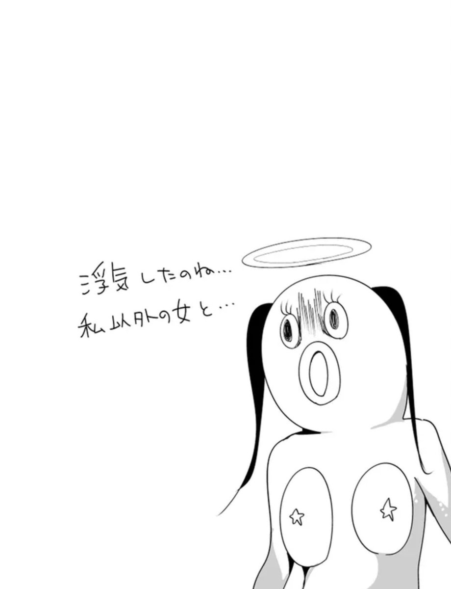 AzukiAzusaM's tweet photo. @takoyaki_110721 https://t.co/IZYJVN4CFO