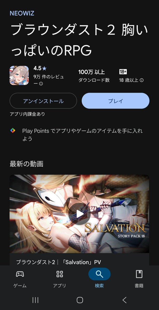 fateTeio@ブラウンダスト2報告垢 tweet media