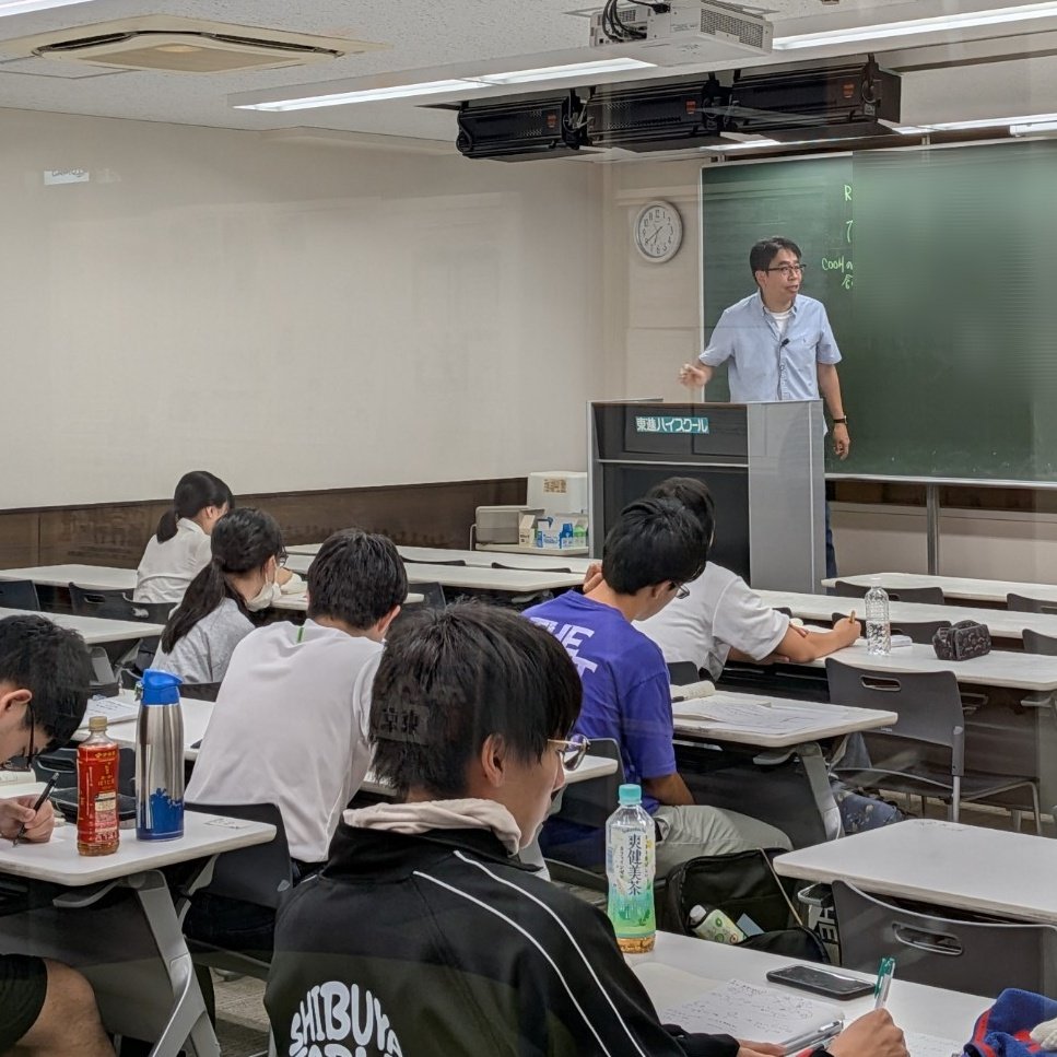 本日渋谷校では鎌田真彰先生の高3東大特進化学2日目です！ ハイレベル