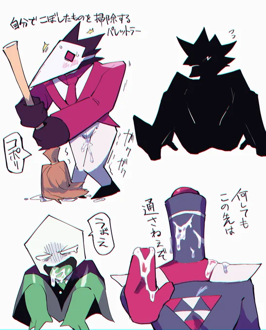 煩悩 