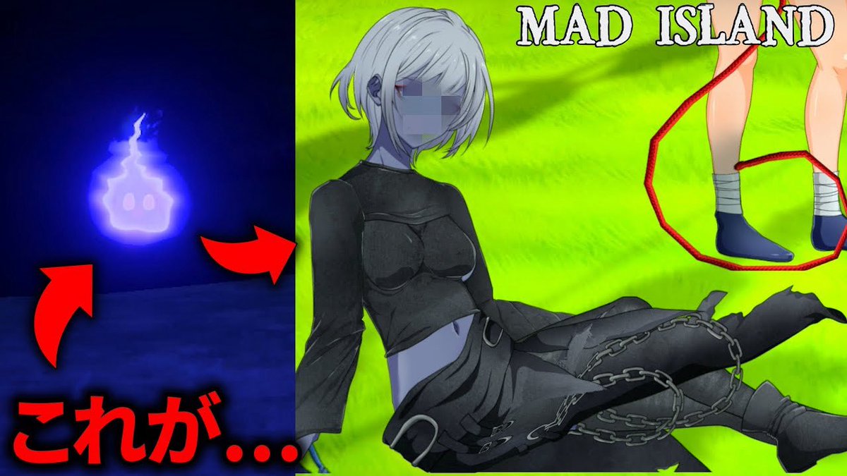 sogaswi's tweet image. 死神と激闘の末『さまよう魂』の正体がヤバ【MAD ISLAND】 #30
youtu.be/05F5b9h7qdc

#madisland #マッドアイランド #ゲーム実況
