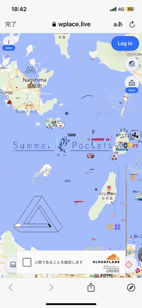 そらまめ with鴎 tweet media