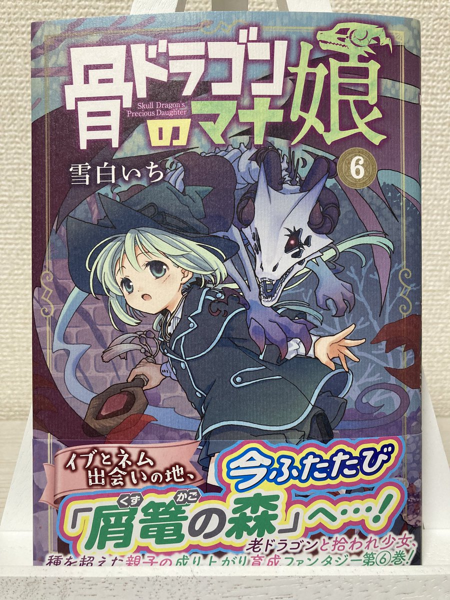 しろくろ (@shirokuro0614) / X