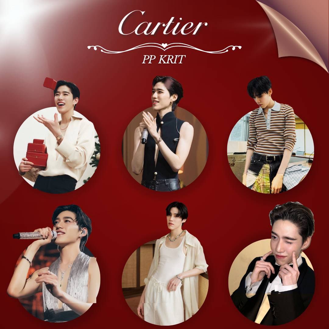 ทุกคนชอบลุคไหนกันบ้างคะ แปะรูป พิมพ์เมนชั่นมาได้เลยค่ะ ❤️

PP KRIT CARTIER AT PARAGON
#CartierxPPKrit