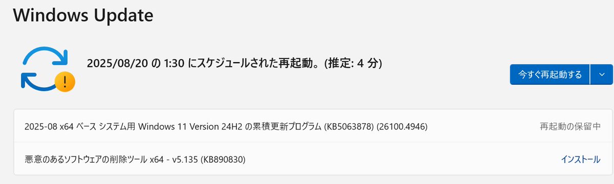 ロボ太 tweet media