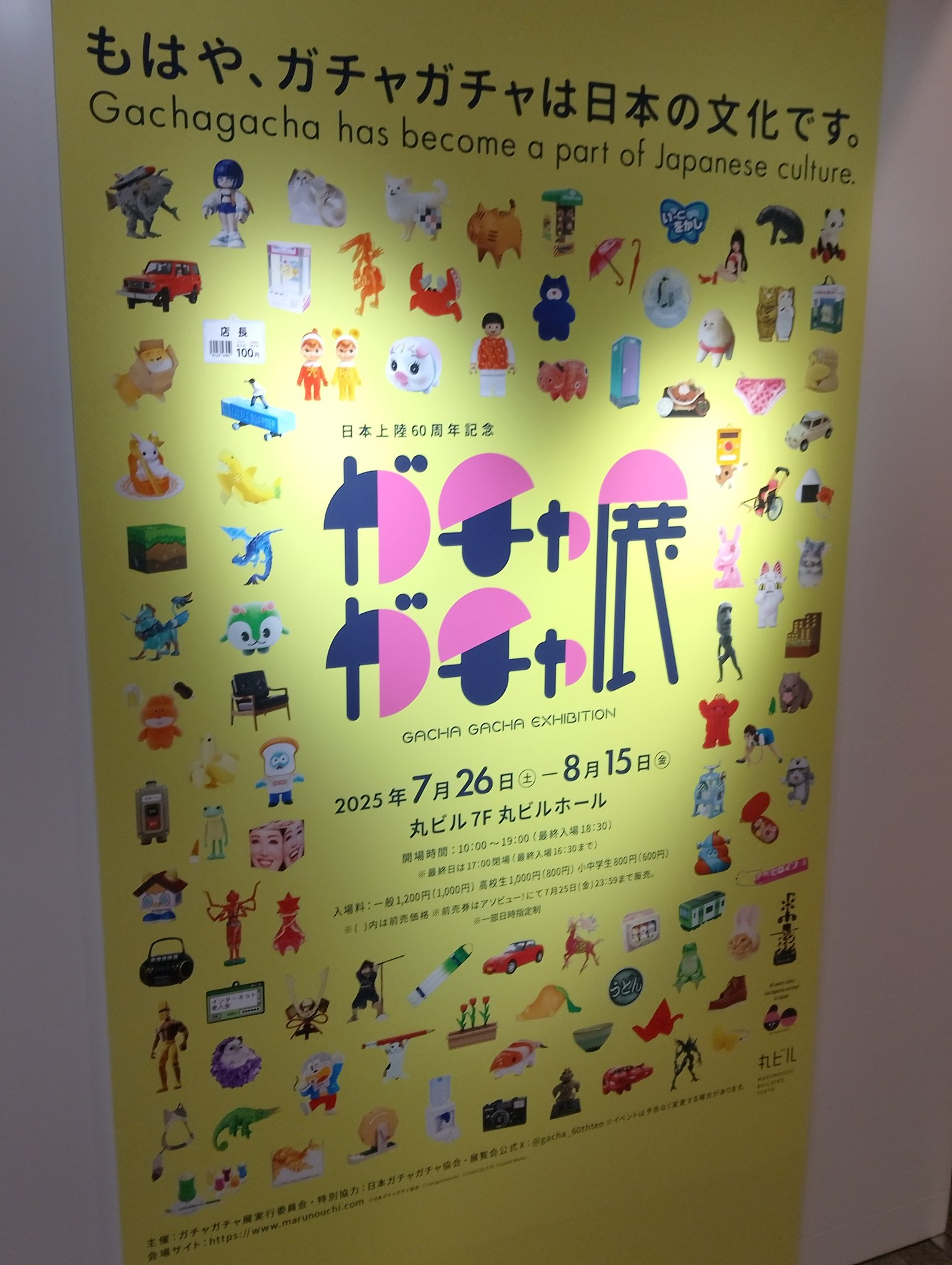 スタンプまとめうり 🗼茶器。＠LINEスタンプ発売中🍹🐧❄ on X: 