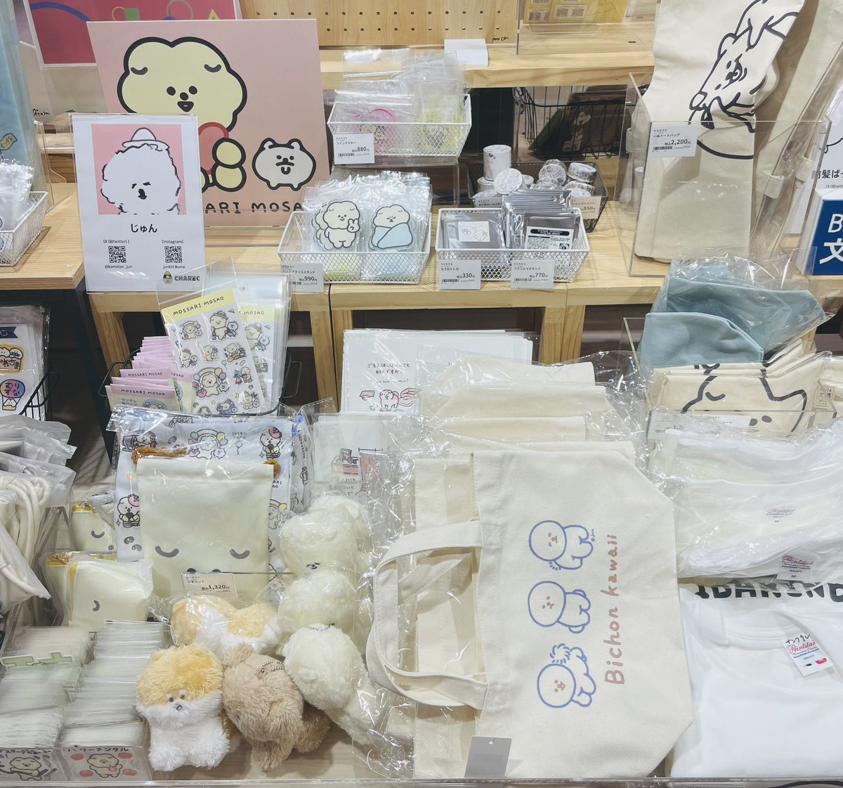 【グッズ販売のお知らせ】
8.9月に千葉と梅田でグッズが登場いたします!
いぬグッズやもさおトレカ第2弾も登場✨
ぜひお越しください🐶

①千葉ロフト POPBOX BRANCH
場所:そごう千葉店8階
期間:8/19〜9/16
⠀
②ハンズ梅田店 #CHARECPOPUP
場所:ハンズ梅田店10階
期間:8/22〜9/18 