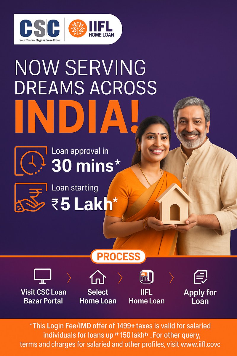 CSC-Financial Services (@cscfinancial_) on Twitter photo IIFL-Home Loan services is Live on CSC Loan Bazar Portal….
For avail this service, please visit at nearest CSC Centre.
Login at: cscloanbazar.in
Contact us:- loanbazar@csc.gov.in
#csc #cscloanbazar #cscfinancialservices #iiflhomeloan IIFL-Home Loan services is Live on CSC Loan Bazar Portal….
For avail this service, please visit at nearest CSC Centre.
Login at: cscloanbazar.in
Contact us:- loanbazar@csc.gov.in
#csc #cscloanbazar #cscfinancialservices #iiflhomeloan