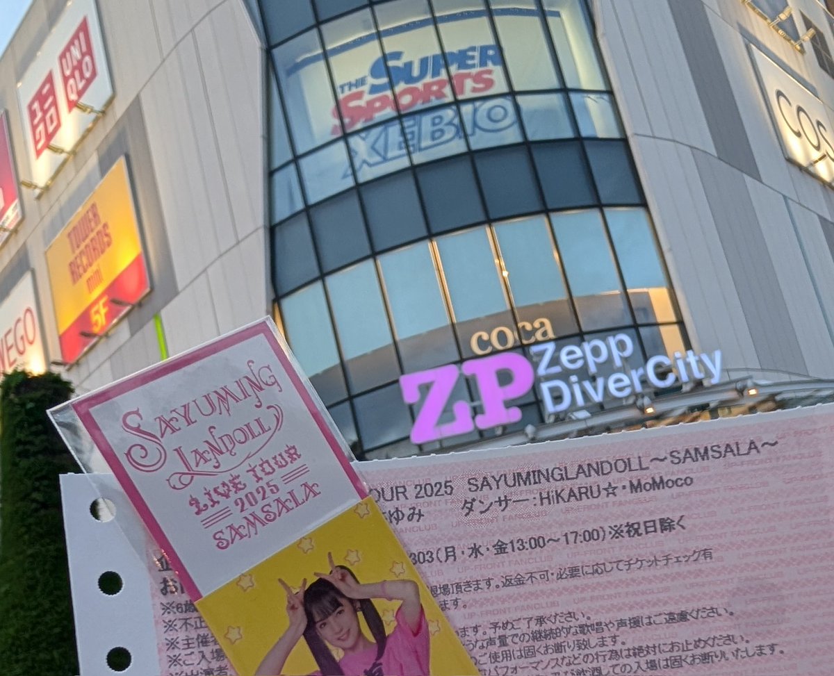 muani_121's tweet photo. 楽しみ楽しみさみしい楽しみ https://t.co/p1AtAzOI26