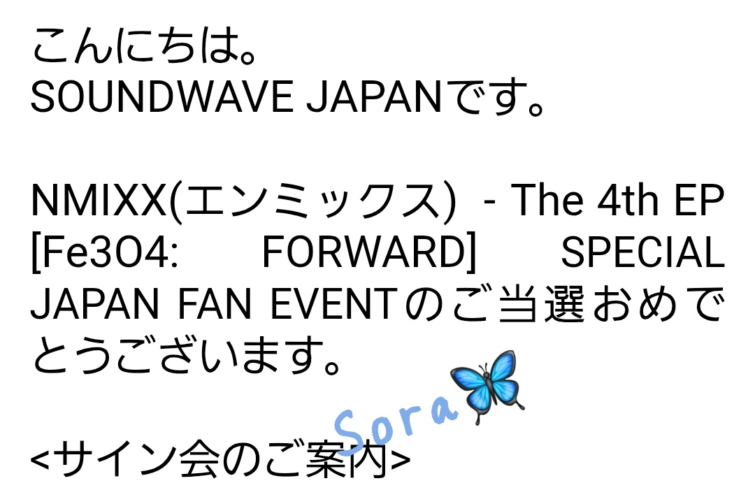 NMIXX ソリュン FORWARD 広州サイン会当選50枚限定 トレカ 611Dl4m3yKL._AC_SY200_QL15_.jpg