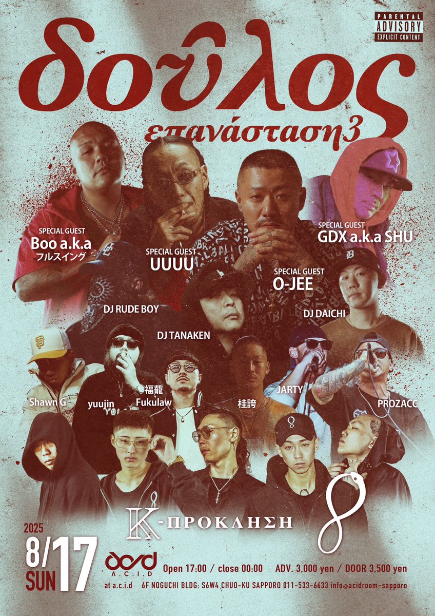 今週の日曜日はこちら❤️‍🔥
17:00~OPEN✨
<a href="/OkinawaUuuu/">UUUU_OKI_098</a> <a href="/OJEE85549954/">O-JEE</a>