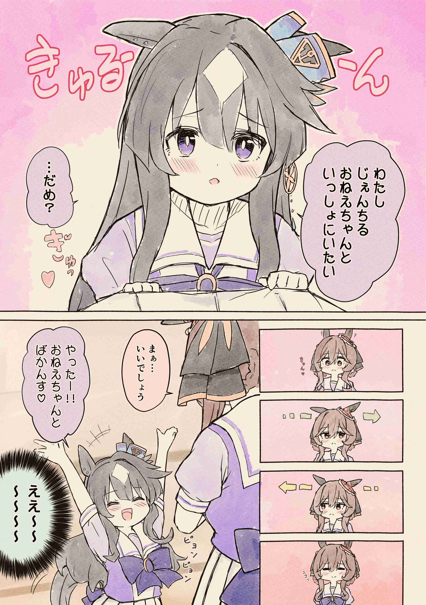 ばた わびと🧈c106(土)西2え26a on X: 