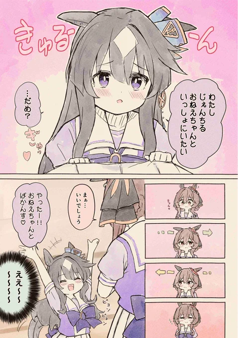 2/2
新刊のサンプルでした～ 