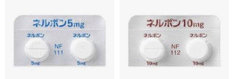 kodawiths's tweet photo. 年明けに風邪ひいて寝込んでしまうのを「寝正月」て言うけど、お盆は何て言うのかな。ネルボン？ https://t.co/M958ad6unN