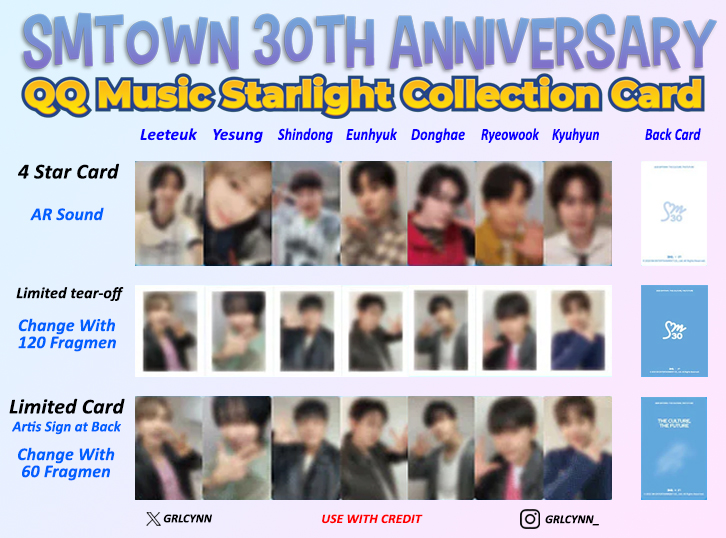 super junior smtown 30周年 QQ Music 9点セット SMTOWN 30th QQ Music Starlight Card Super Junior Version #슈퍼