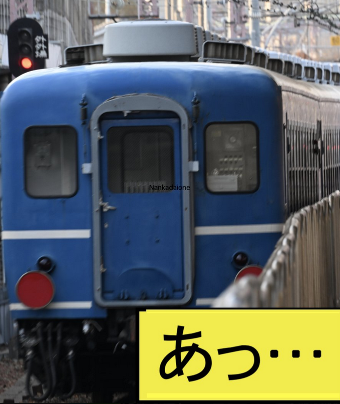 ロボト@列車大募集！✳︎プロフ必読✳︎ 列車 4K60fps Cab view Japanese train】Osaka ~ Fukuchiyama