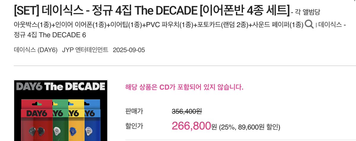 데이식스 이어폰반 분철 진행합니다.
알라딘에서 4개 세트로 구매합니다!
성진 한자리 남아서 배포 5.7로 진행하겠습니다!
성진 1
영케이 ×
원필 x
도운 ×

밥프 구해요!