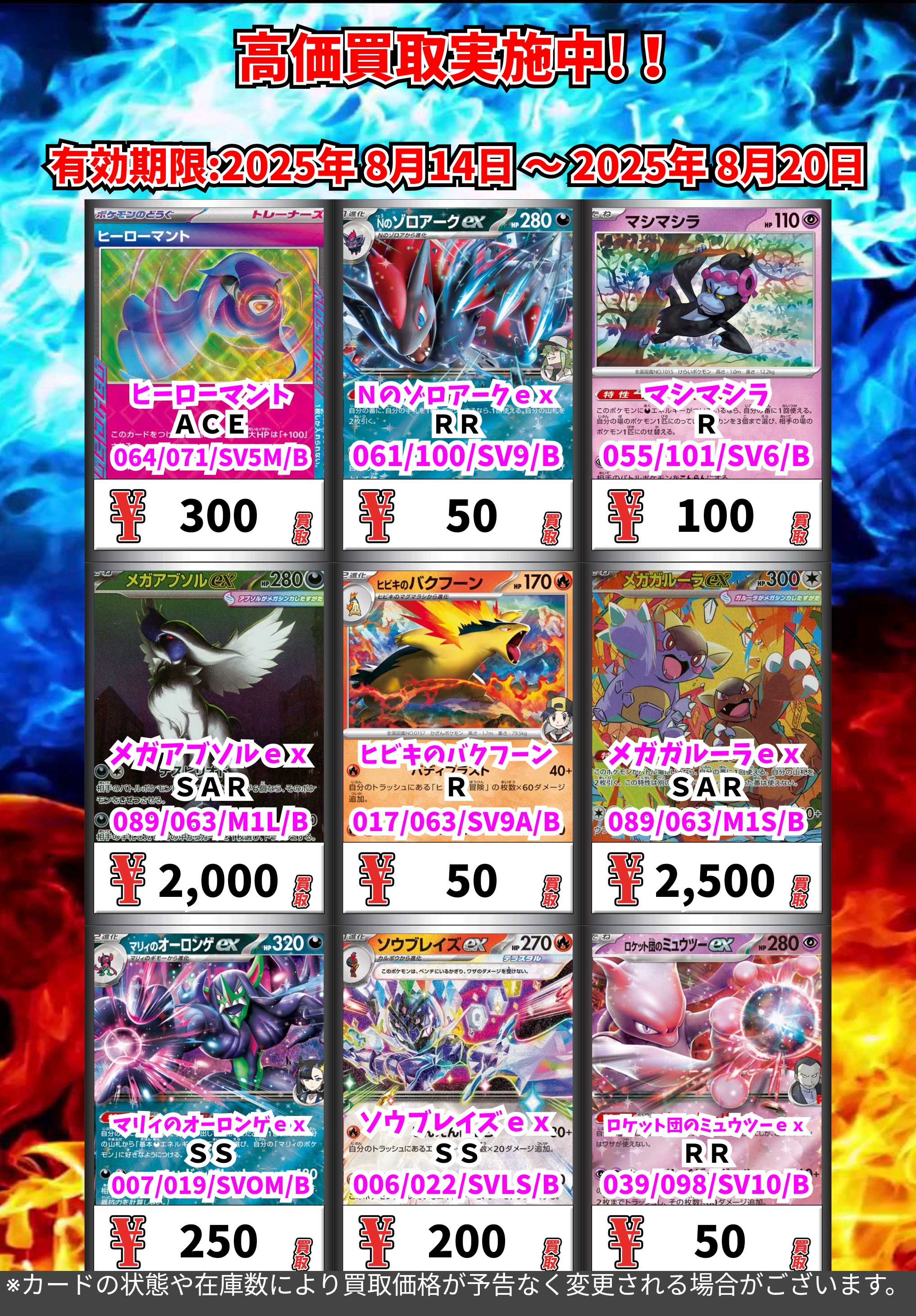 CARDBOX高槻店（カードボックス） on X: 