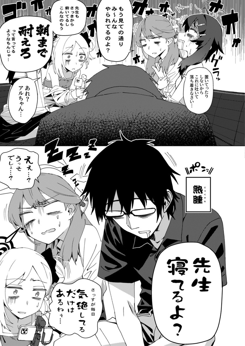 ② 
