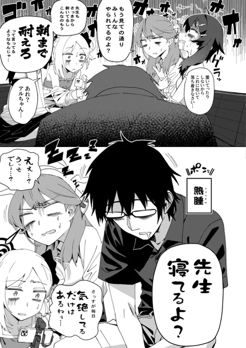 ② 