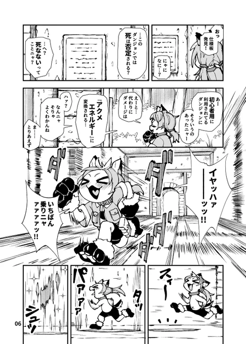 作品サンプル簡易版(4/4) より詳細なものはpixivにて↓ 