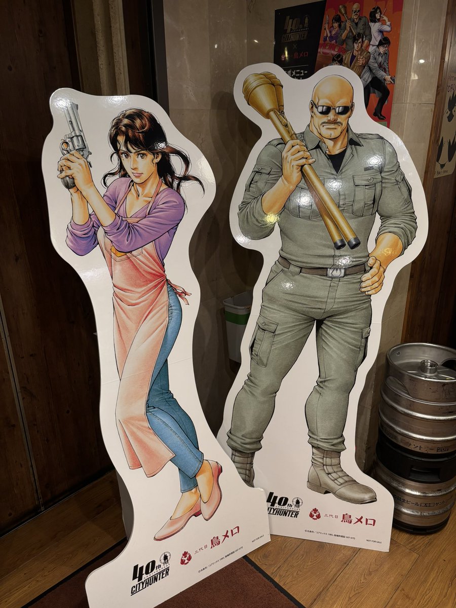 シティーハンターコラボ 🚗三🔨🚗三🔨🚗三🔨