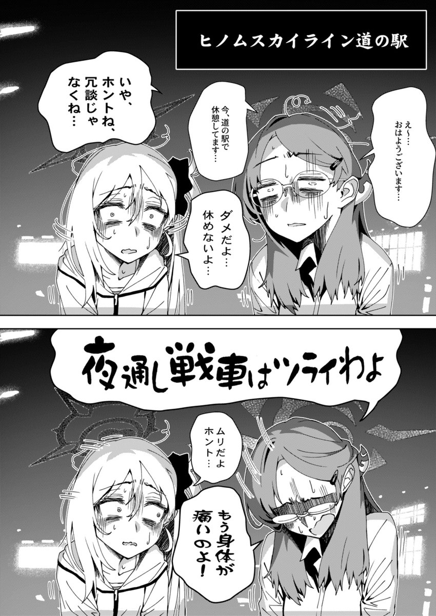 ② 