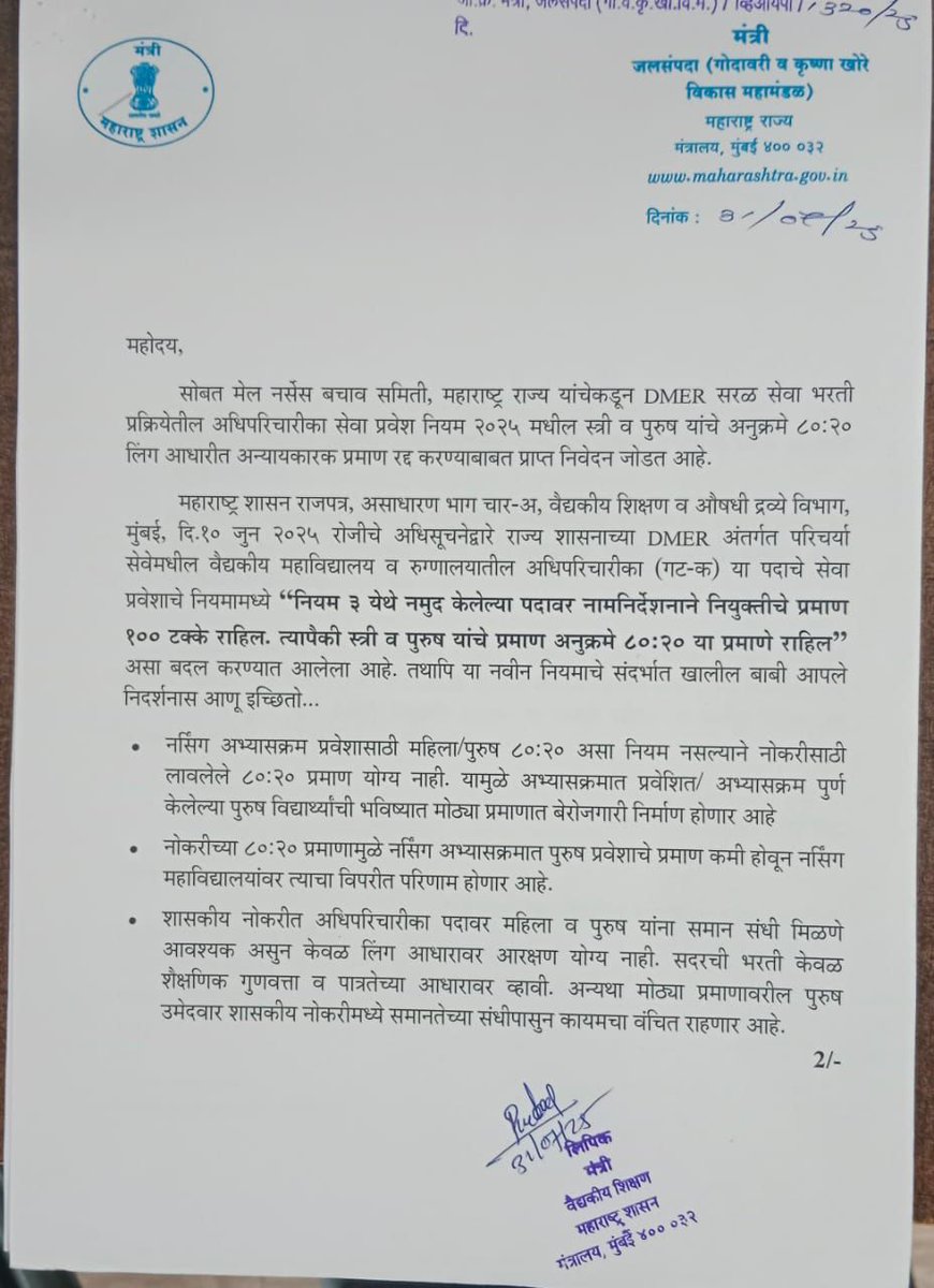 Aadi Bansode tweet media