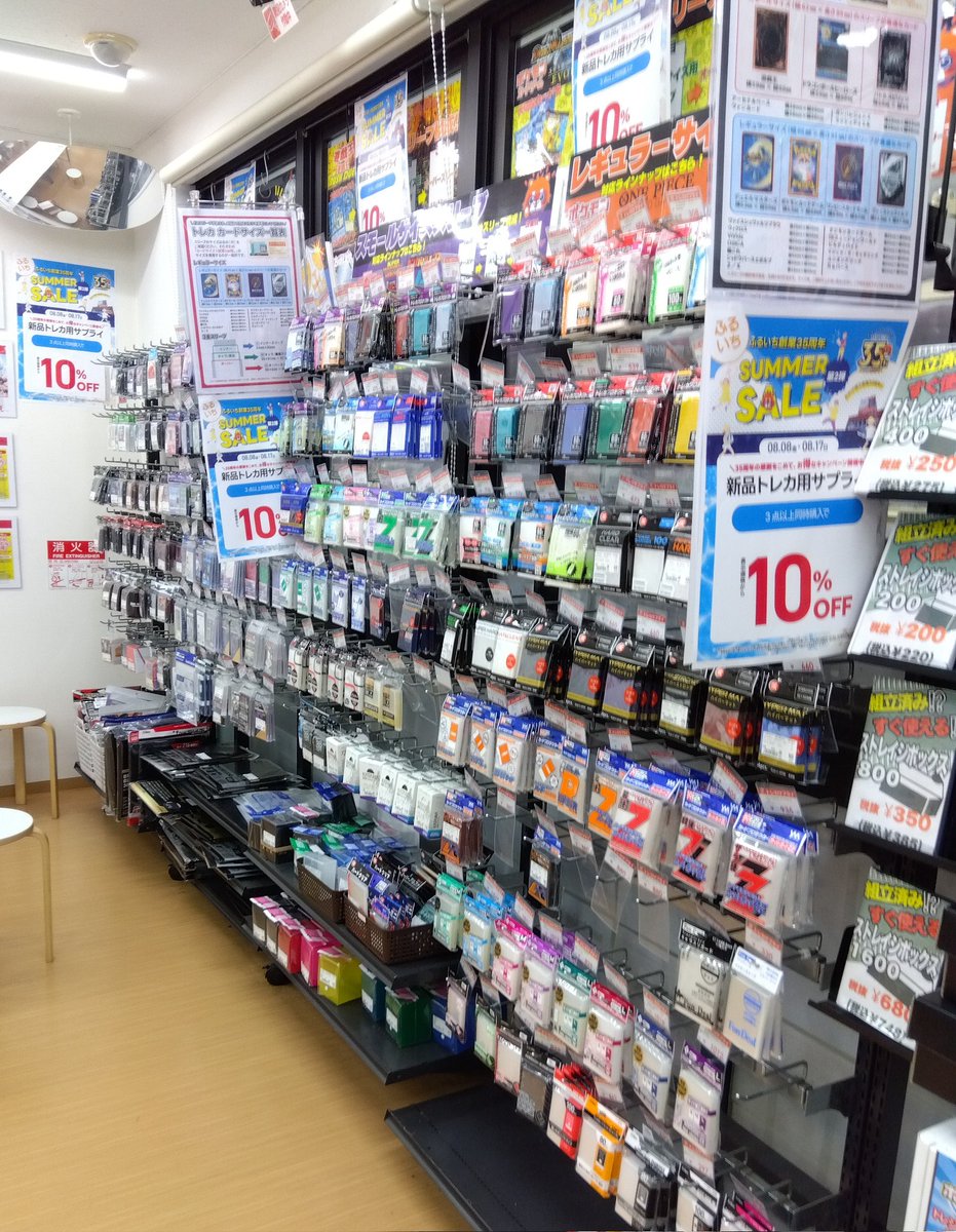 セール情報❗️
サマーセール実施中‼️🌞
8/8〜8/17(日)

🟠新品のトレカ用サプライ品
⏩3️⃣点以上同時購入で1️⃣0️⃣％OFF‼️

毎週、様々な新弾の発売ラッシュです✨
この機会にスリーブを始め、サプライ品の補充などいかがですか❓️

ご来店お待ちしております😊

#ふるいち
#高野