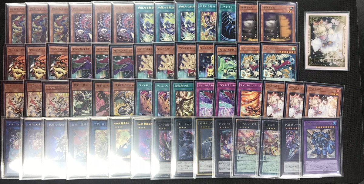遊戯王【絢嵐マジェスペクター】デッキ スリーブ付 Amazon.co.jp: 【デッキ販売】 マジェスペクターデッキ 構築済みデッキ