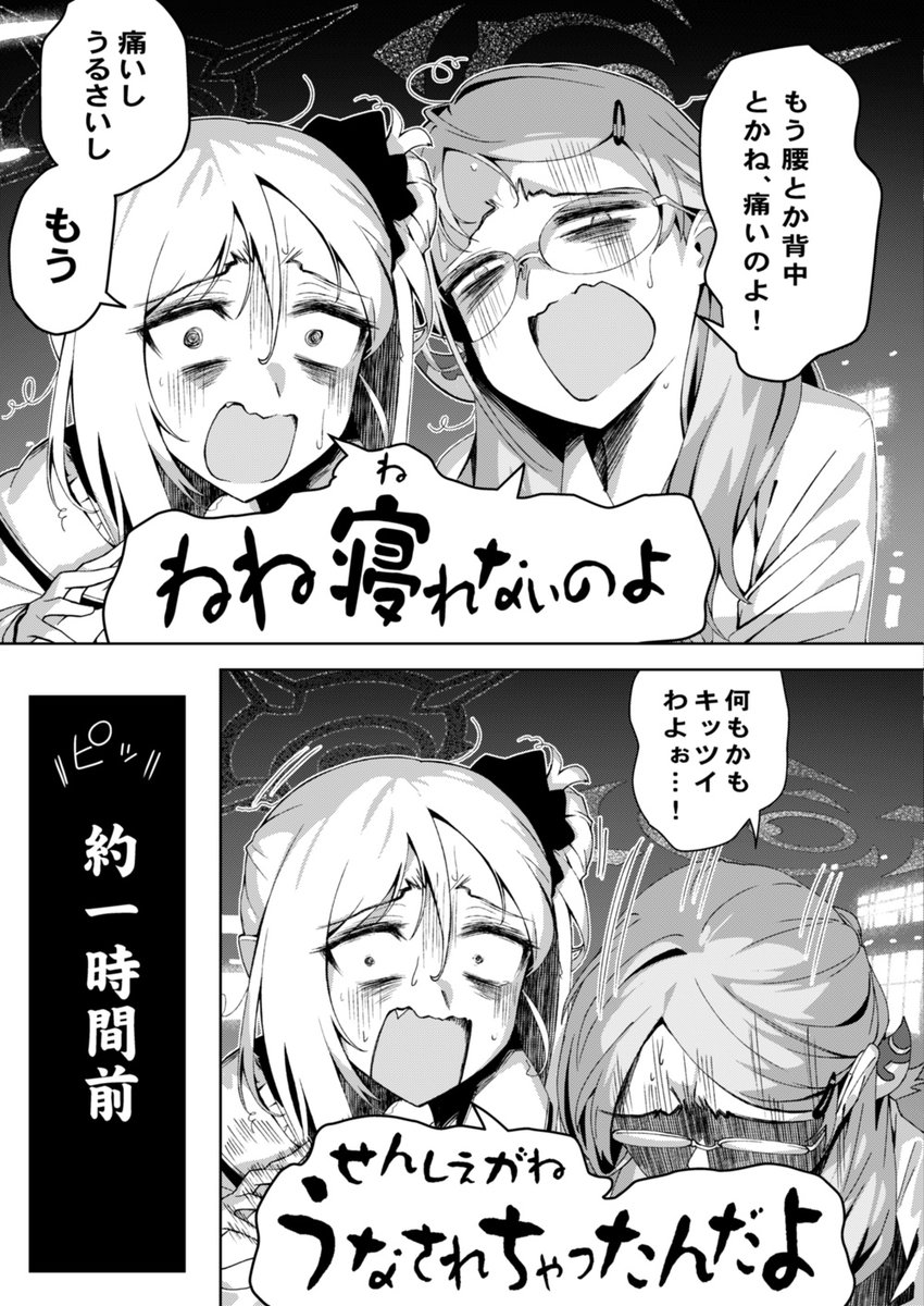 ③ 