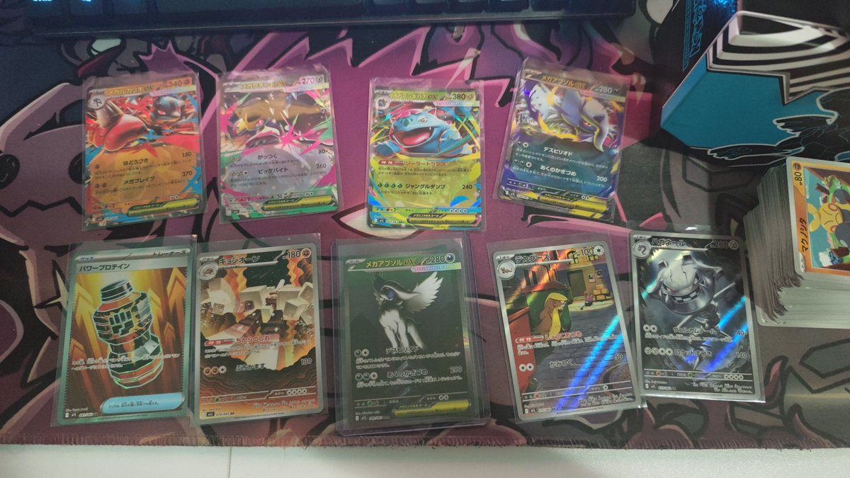 Marukuz (@marukuzz) on Twitter photo Pues aquí lo que me ha tocado de la caja de Mega Brave, especial hincapié en ese Mega Absol guapísimo!
<a href="/tsukicenter/">Tsuki Center</a> Pues aquí lo que me ha tocado de la caja de Mega Brave, especial hincapié en ese Mega Absol guapísimo!
<a href="/tsukicenter/">Tsuki Center</a>