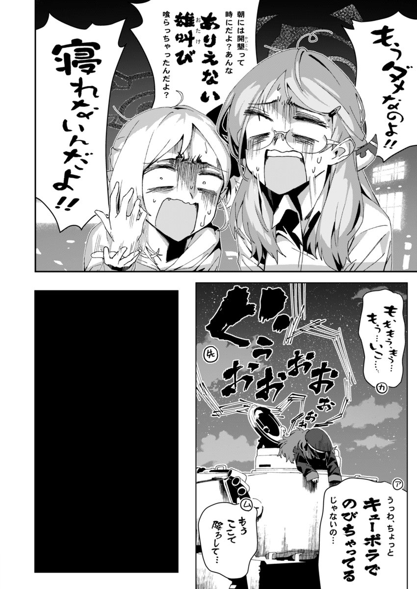 ③ 