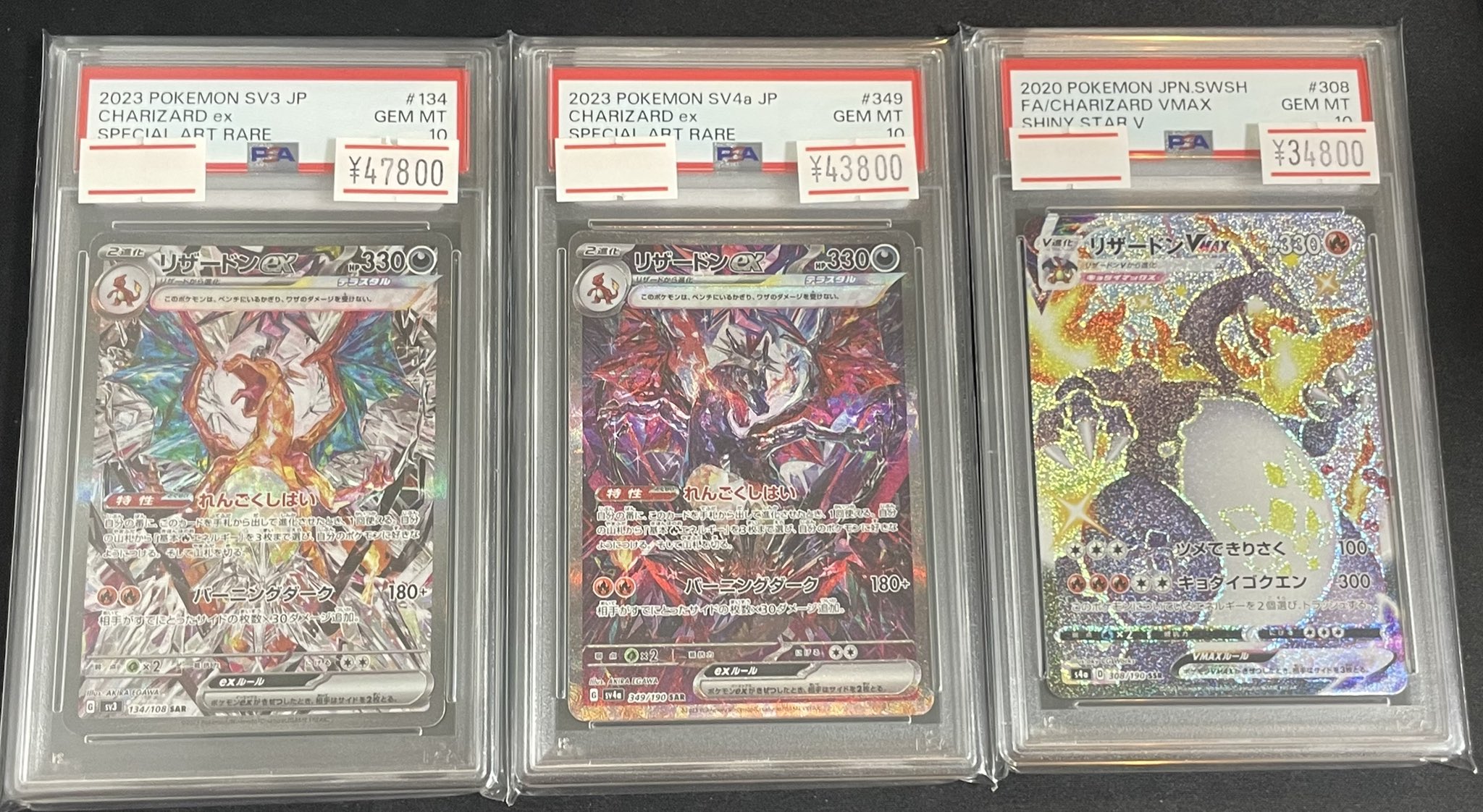 一緒に歩く道 ちはや　SP PSA10 magi横浜西口店【カードショップ・PSA鑑定品買取】 on X
