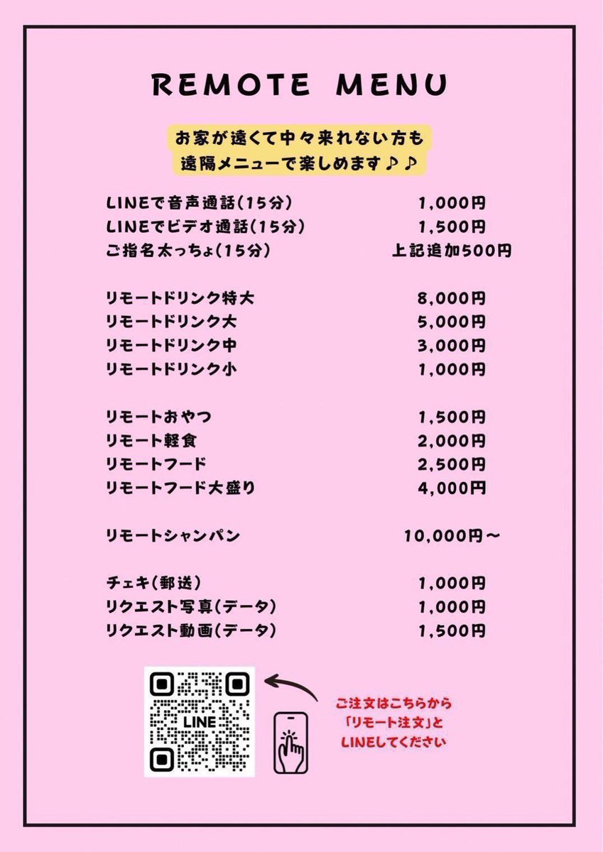 おきゅいん〜😽

木曜日‼️

今日は沢山お歌、歌いたい気分〜❣️

らいむの隣空いてるので埋めに来て🙆‍♀️

遠隔で今日のらいむ自撮り📸送ります🤳

暑いけど頑張るぞ〜！！

 #ぽっちゃり  #ぽっちゃり女子  #ぽっちゃり好きと繋がりたい  #デブ専  #BBW #デブ専男子  #いいねでDM