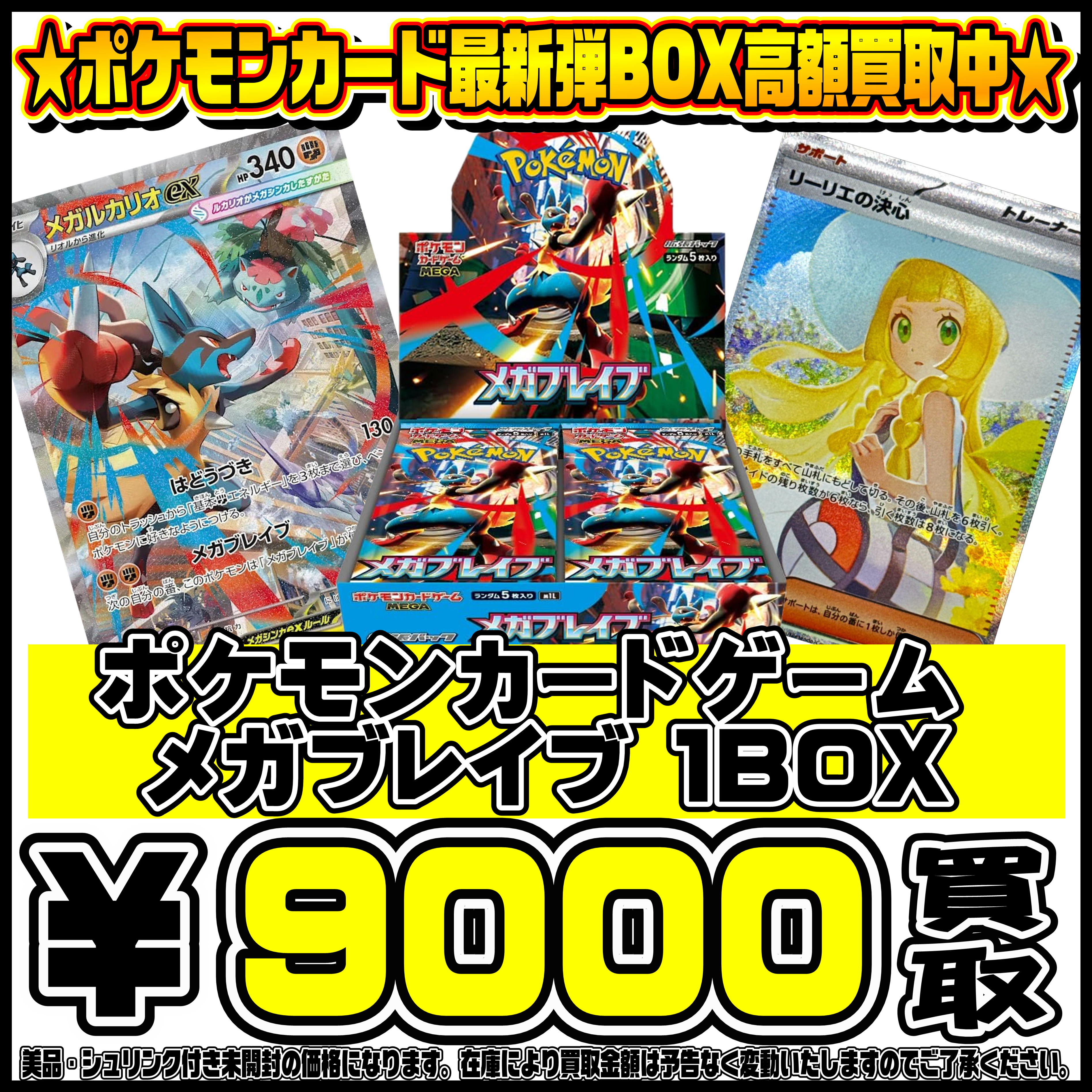 千葉鑑定団船橋店 on X: 