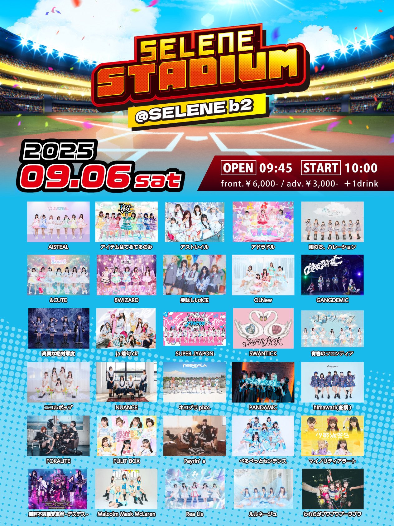 まとめ購入状態確認用1000■ TOUR CONCERT 2011 パンフレット まとめ購入状態確認用1000□ TOUR CONCERT 2011 パンフレット