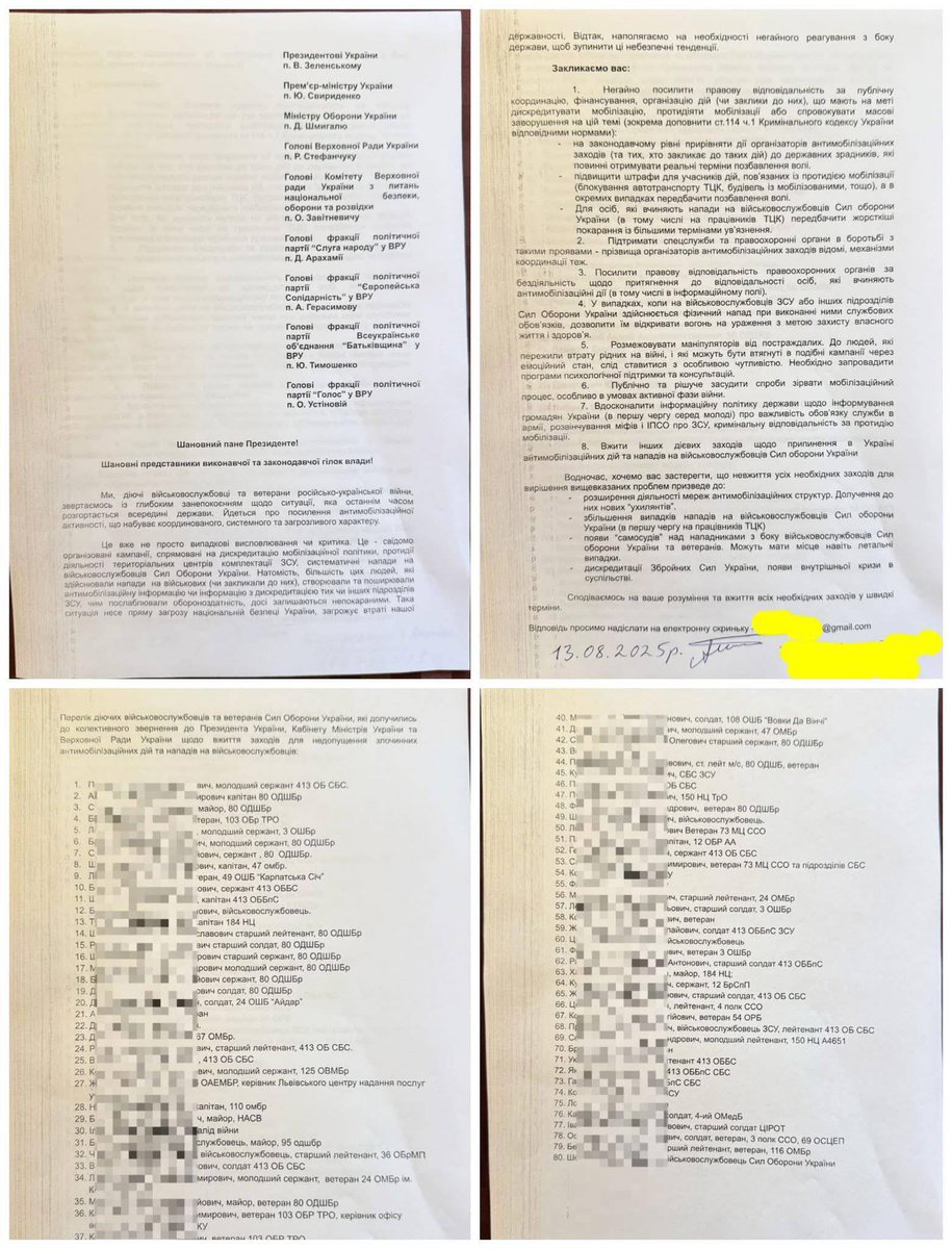 Військові ЗСУ вимагають дозволити розстріл цивільних бандитами ТЦК. 

А чого ці герої ряжені у пікселі приховали свої імена? 
Хтось має копію з незакритими іменами? Надішліть в приват. 
Бо ці особи бояться звернутись з метою покарання оточення Зеленського за корупцію на армії,