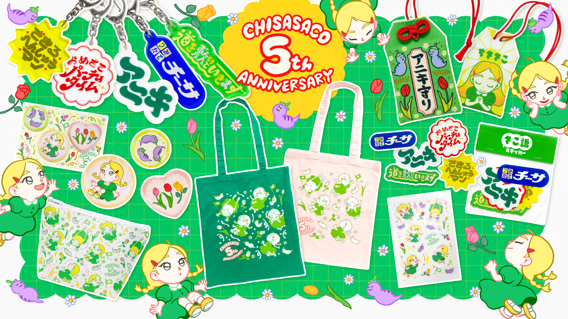 ひさっこ様 ご購入予定品 UUUM on X: 