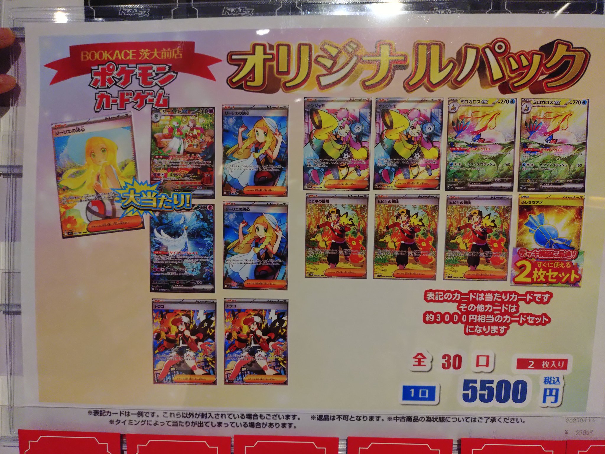 Dリーグ　トレカまとめ売り❗️バラ売りコメントください❗️ QED.TCG(ダイ) (@qedtcg) / X