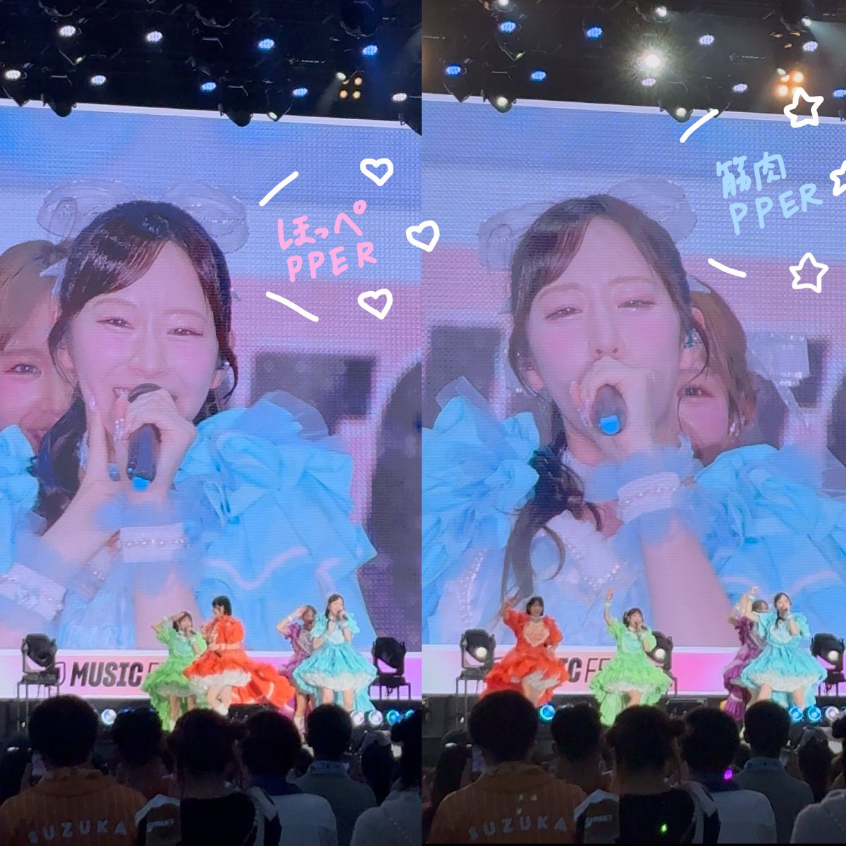 🩵☁️みなみ🌙❤️‍🔥 tweet media