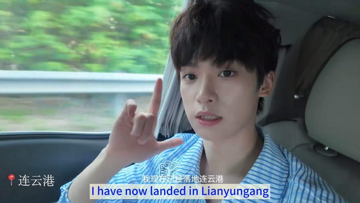 Adai25963's tweet photo. Cfans found proofs that Tian Xuning went to the Ziyu’s Yancheng music Festival: he first went to Lianyungang airport to pick up Ziyu, then the two went to the Yancheng together (More solid evidence this time,details in comments）
✨ Ziyu said in his vlog he landed at Lianyungang airport.also,no sasaengs caught him that day
✨ In Tian's rednote post on July 29, there are two photos resembling Jiangsu's rural scenery (Yancheng and Lianyungang are in Jiangsu). Saving them shows camera parameters, proving he took them with his phone,so finding where they were taken will confirm if he went to Yancheng
(This cp post is translated from Chinese platforms, don't take it seriously)
#RevengedLove #Tianziyu #TianXuning #Ziyu