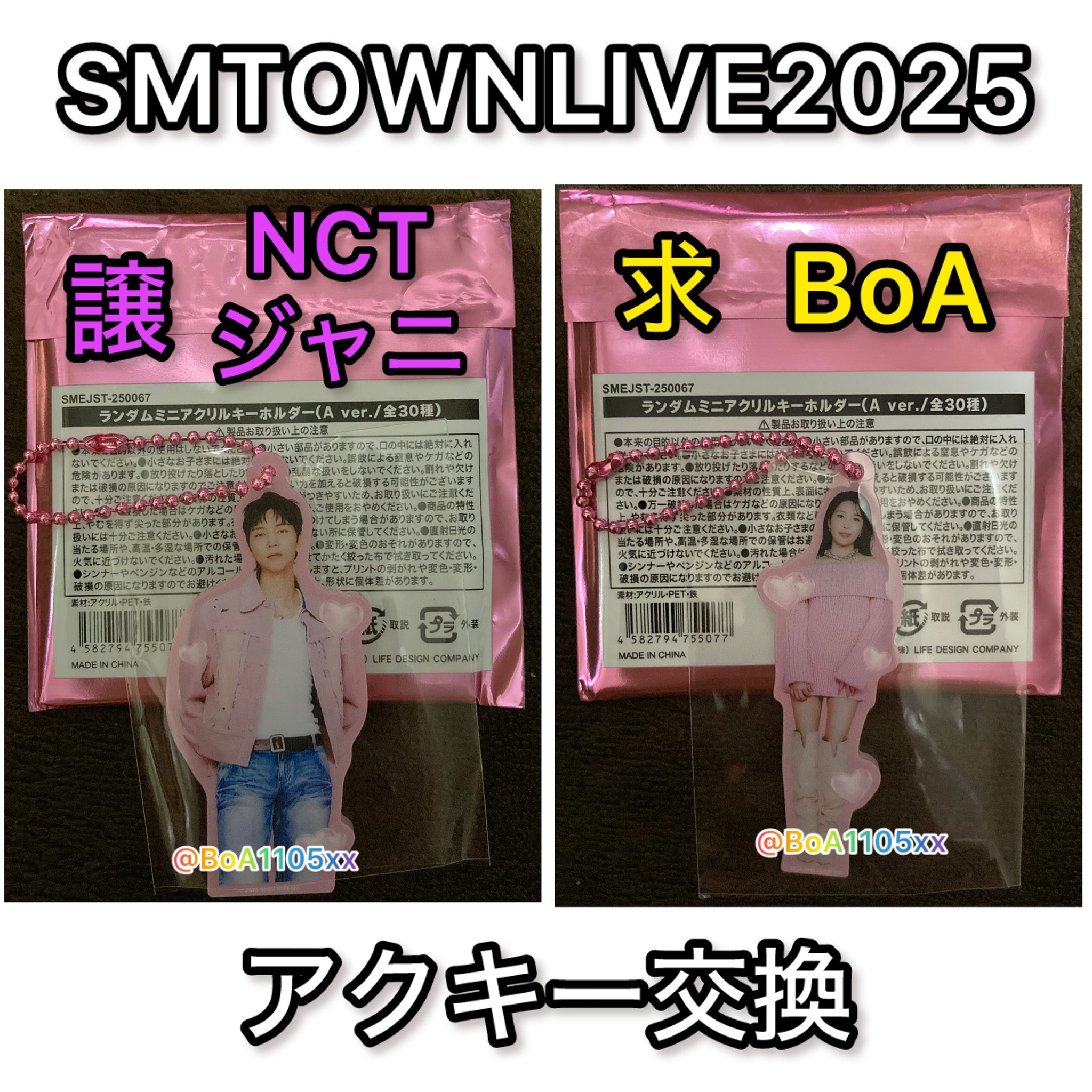 KAoRI*BoAちゃんとsoulちゃんとJumping BoA~ on X: 