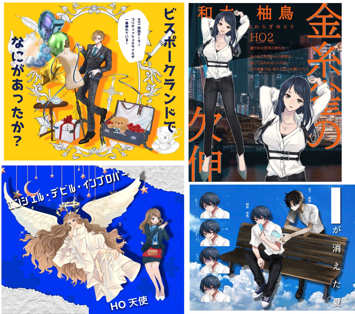 🍊うみみかん tweet media