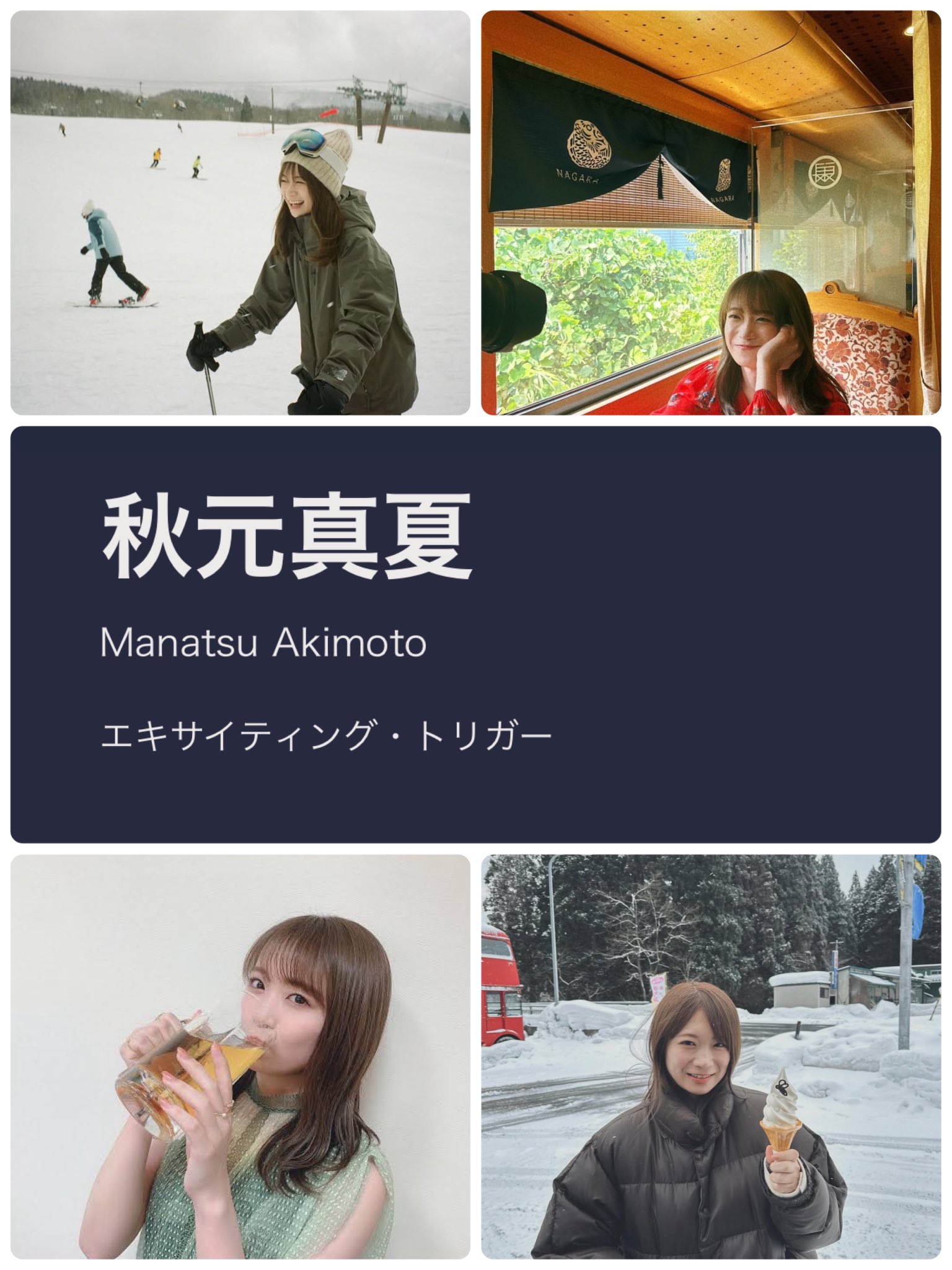 ◆みかりん♡お値引きOKコメント下さい◆ 𝐾𝑜𝑢𝑡𝑎𝑛 on X: 
